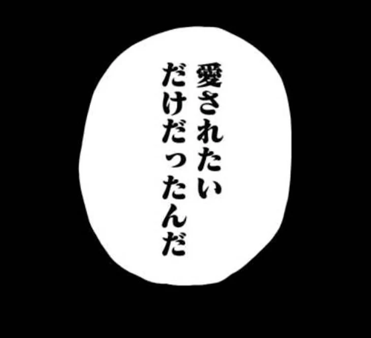 「質問」のメインビジュアル