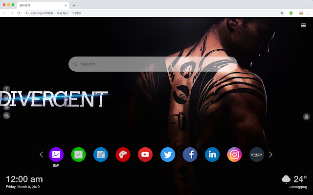 Divergent HD Wallpapers Movies Hot Topics