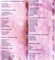 Hotel Chintamani menu 5