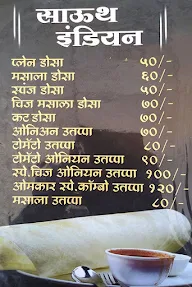 Hotel Jagdamba menu 6