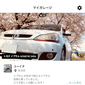 イプサム