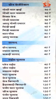 Sai bajrang menu 5