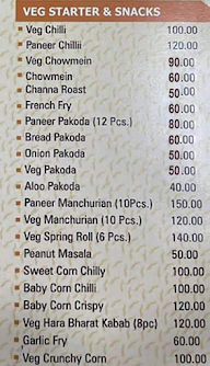 Hotel Shree Hardeo menu 5