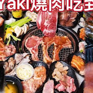 Oh ! Yaki 精緻燒肉吃到飽(台中崇德店)