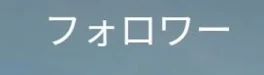 みんな！聞いて！！