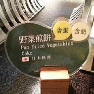 果然匯(高雄夢時代店)