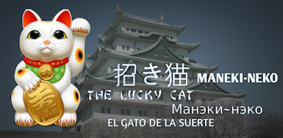 Fortune Cat Online para Android - Download