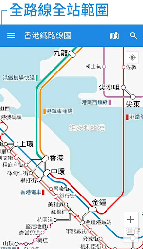 香港鐵路線圖 - 九龍 新界 港島