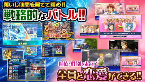 Code Triche 東京放課後サモナーズ APK MOD 4