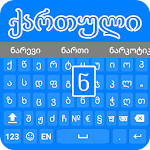 Cover Image of Baixar Georgian Keyboard - Georgian English Keyboard 2019 1.0 APK