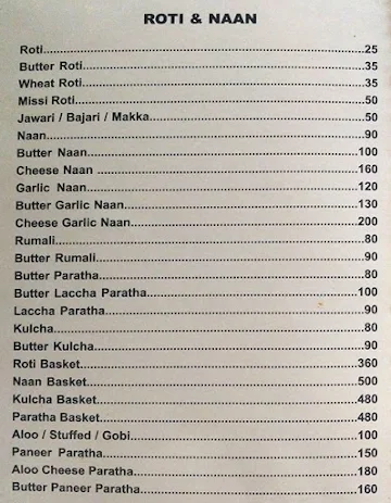 Baithak Dhaba menu 