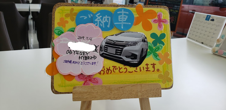 オデッセイの本日納車・納車記念・RCオデッセイ・新車購入・納車記念日に関するカスタム事例の投稿画像1枚目