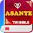 Twi Bible: Asante + Audio icon