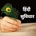 Hindi Suvichar, Motivational T