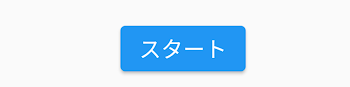 「見た人強制リレー」のメインビジュアル