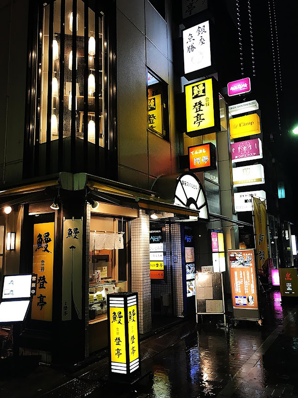 uokatsu-ginza25