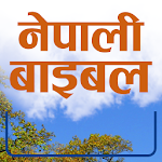 Cover Image of Download Nepali Bible 1.0.2 APK