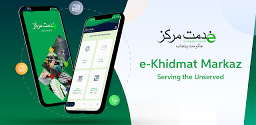 e-Khidmat