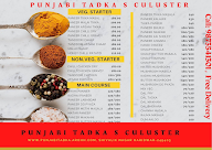 Punjabi Tadka S Cluster menu 3