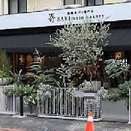 嵜本 高級生吐司專門店 SAKImoto Bakery