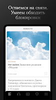 meduza Screenshot
