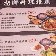 玉豆腐韓式料理(家樂福愛河店)