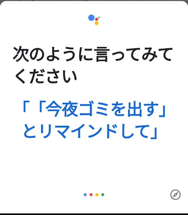 「絶対見て」のメインビジュアル