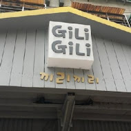 GiliGili KOREA Bbq & rice 韓國釜山餐酒館