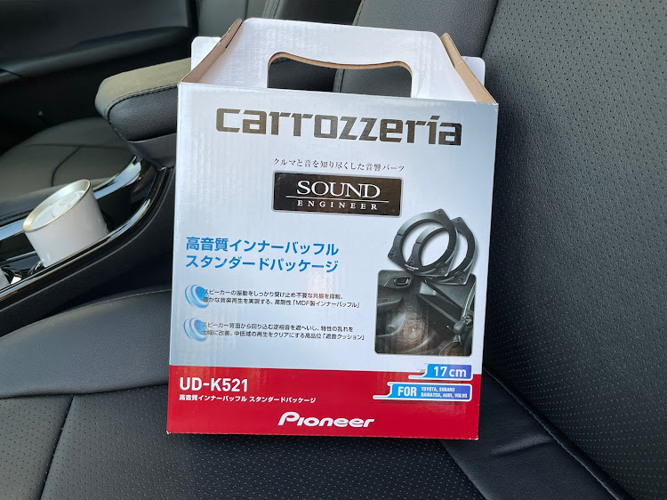 プリウスのコロナが早く終息しますように・いつも いいね､コメントありがとうございます｡・スピーカー交換・カロッツェリア carrozzeria・TS-F1740に関するカスタム事例の投稿画像4枚目