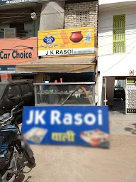 JK Rasoi Thaali photo 1