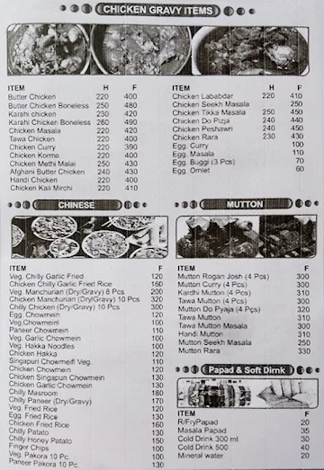 The Tandoori Night menu 