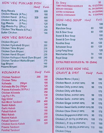 Sujay Chinese Corner menu 