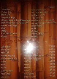 Gams Delicacy Restaurant menu 7