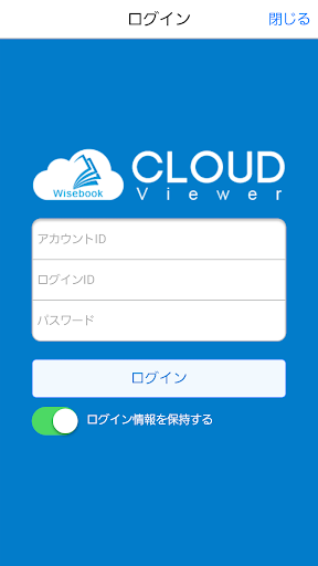 免費下載新聞APP|Wisebook CloudViewer app開箱文|APP開箱王