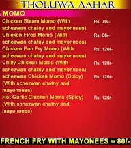 Tholuwa Aahar menu 1