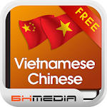 Tu dien Trung Viet Viet Trung Apk