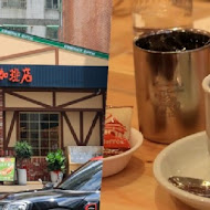 客美多咖啡 Komeda‘s Coffee