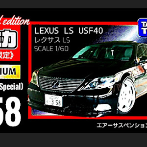 LS USF40