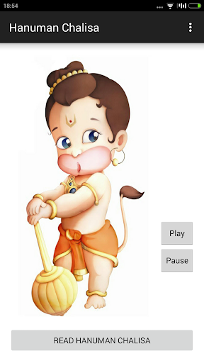 Hanuman Chalisa