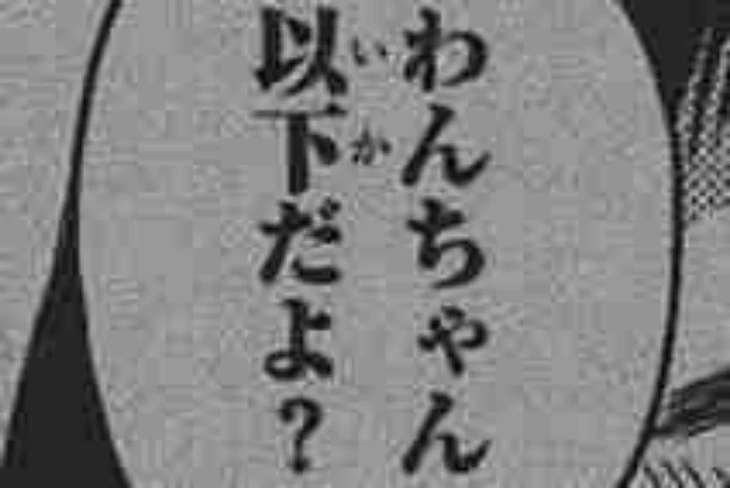 「雑談」のメインビジュアル