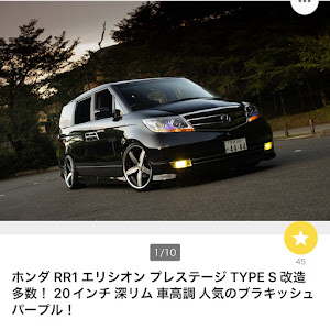 エリシオンプレステージ RR5