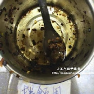 富香沙茶爐