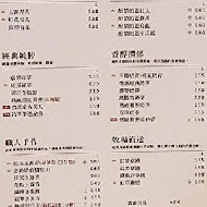 大茗本位製茶堂(台北通化店)