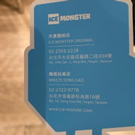 Ice Monster芒果冰(忠孝店)