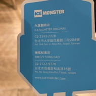 Ice Monster芒果冰