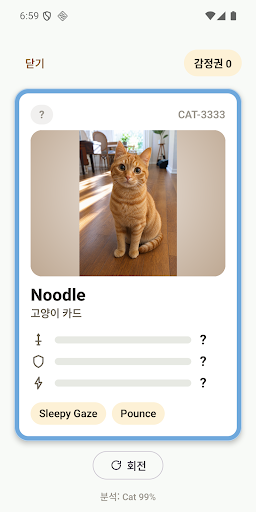 포토카드 스크린샷 2