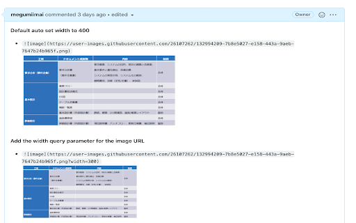 resize images in Github