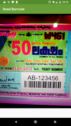 Kerala Lottery Results