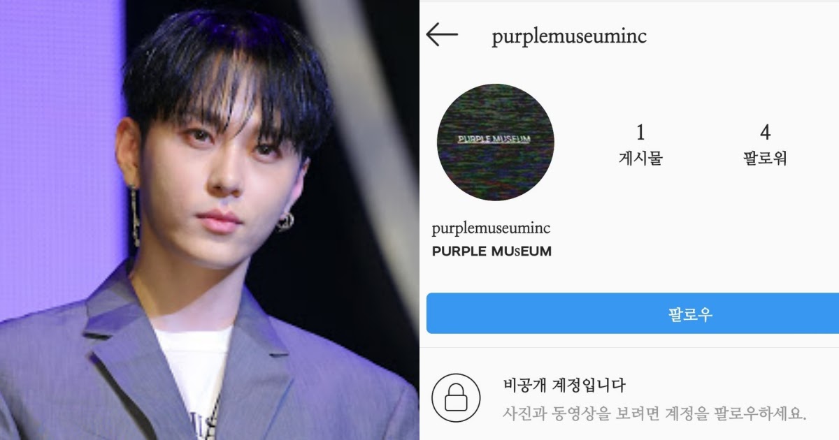 HIGHLIGHT's Junhyung Rumored To Be Preparing Resume Activities Producer Under A New Name