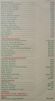 Mirch Masala menu 1